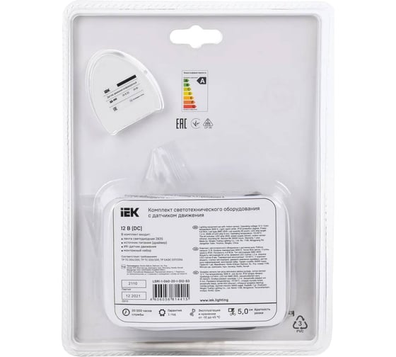 Комплект светодиодной подсветки "сделай сам" IEK (лента led 1,2м lsr-2835ww60-4,8-ip20-12в + драйвер + датчик движения) LSR1-1-060-20-1-D12-S3