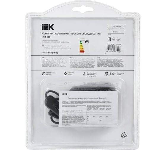 Комплект светодиодной подсветки "сделай сам" IEK (лента led 5м lsr-2835w60-4,8-ip65-12в + драйвер + выключатель) LSR1-2-060-65-1-05-S1