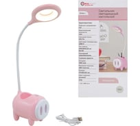Светодиодный настольный светильник Forcekraft 1200mah (розовый) FK-DE3064-1(54587)