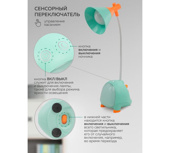 Светодиодный настольный светильник Forcekraft 1200mah (зеленый) FK-DEA6123(54590)