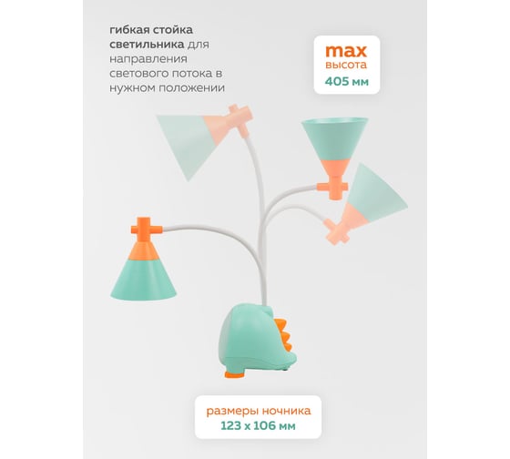 Светодиодный настольный светильник Forcekraft 1200mah (зеленый) FK-DEA6123(54590)