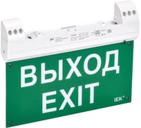 Эвакуационный светильник IEK ССА1100 3ч 2Вт двусторонний, сменный знак совместим с УДТУ LSSA1-1100-3-20-K01