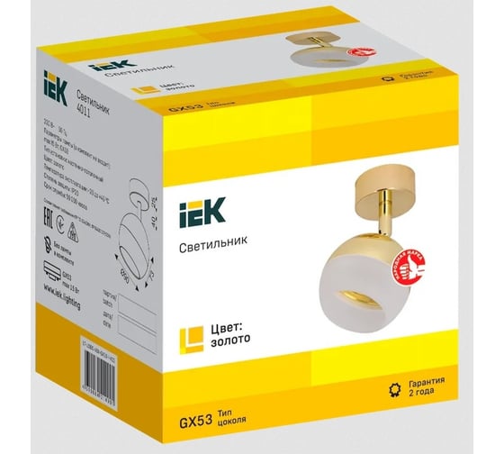 Настено-потолочный накладной светильник IEK Lighting 4011 под лампу gx53 золото LT-USB0-4011-GX53-1-K22