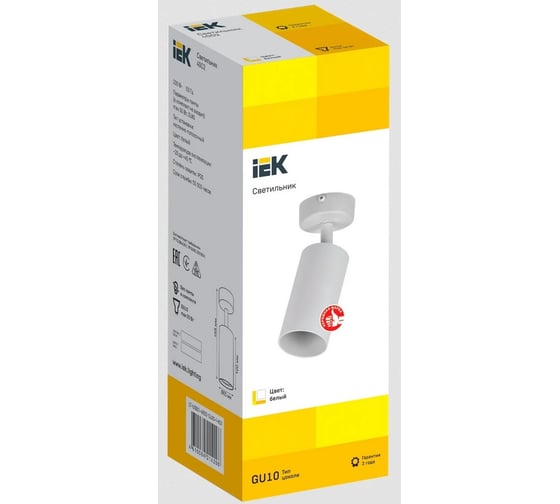 Настено-потолочный накладной светильник IEK Lighting 4002 под лампу gu10 белый LT-USB0-4002-GU10-1-K01