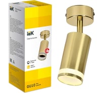 Настено-потолочный накладной светильник IEK Lighting 4006 под лампу gu10 золото LT-USB0-4006-GU10-1-K22