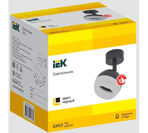 Настено-потолочный накладной светильник IEK Lighting 4011 под лампу gx53 черный LT-USB0-4011-GX53-1-K02