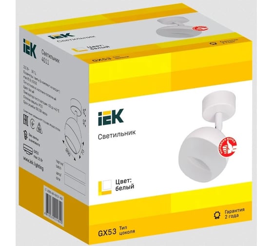 Настенно-потолочный накладной светильник IEK Lighting 4011 под лампу gx53 белый LT-USB0-4011-GX53-1-K01