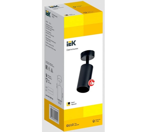Настено-потолочный накладной светильник IEK Lighting 4002 под лампу gu10 черный LT-USB0-4002-GU10-1-K02