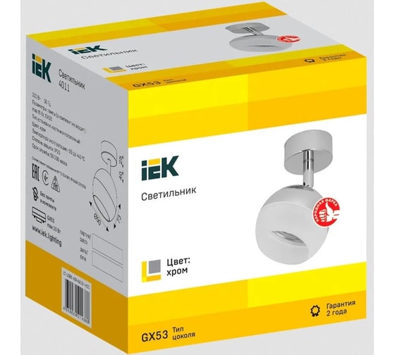 Настено-потолочный накладной светильник IEK Lighting 4011 под лампу gx53 хром LT-USB0-4011-GX53-1-K23