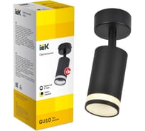 Настено-потолочный накладной светильник IEK Lighting 4006 под лампу gu10 черный LT-USB0-4006-GU10-1-K02