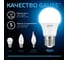 Лампа Gauss A60 12W 1200lm 6500K E27 LED 102502312 5