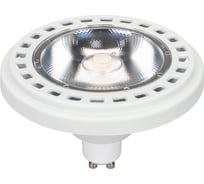 Лампа Arlight AR111-UNIT-GU10-15W-DIM Day4000 025628