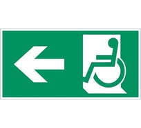 Пиктограмма VARTON Flip движение мгн налево V4-EM-00.0035.ADV-0031