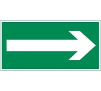 Пиктограмма VARTON Flip "стрелка" V4-EM-00.0035.ADV-0002