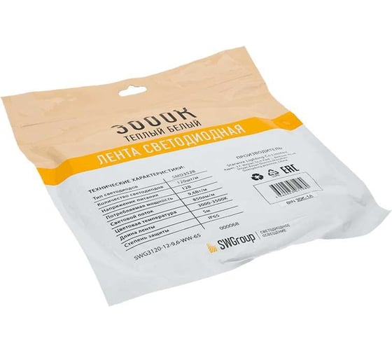 Светодиодная лента SWG 9,6 Вт/м SMD3528, 12В, IP65, Теплый, 3М 3120-12-9.6-WW-65-M SWG3120-12-9.6-WW-65-M