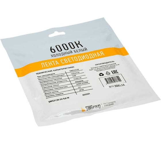 Светодиодная лента SWG 9,6 Вт/м SMD3528, 24В, IP20, Холодный, 3М 3120-24-9.6-W-M SWG3120-24-9.6-W-M