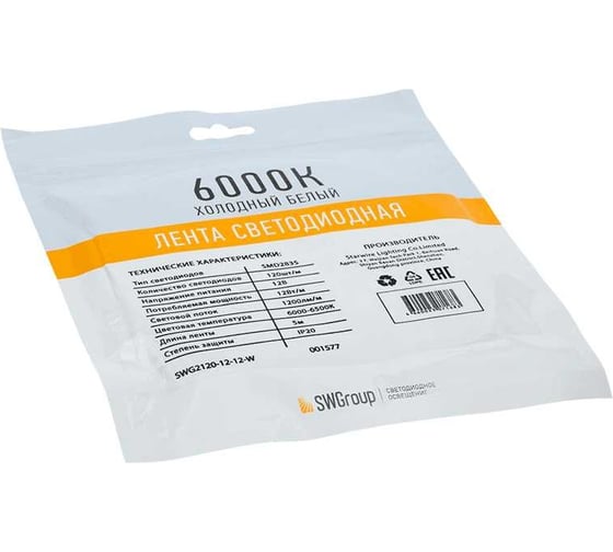 Светодиодная лента SWG 12 Вт/м SMD2835, открытая, IP20, холодный, 12В, 3М SWG2120-12-12-W-M