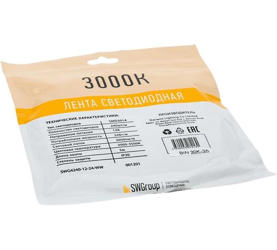 Светодиодная лента SWG 24 Вт/м SMD3014, 12В, IP20, Теплый, 3М SWG4240-12-24-WW-M