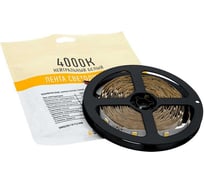 Светодиодная лента SWG 7,2 Вт/м SMD5050, 12В, IP20, Нейтральный, 3М SWG530-12-7.2-NW-M