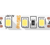 Лента светодиодная 9,6 Вт/м SMD3528, 12В, IP65, Нейтральный, 3М 3120-12-9.6-NW-65-M SWG  SWG3120-12-9.6-NW-65-M