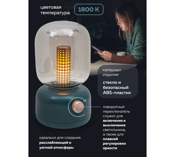 Светодиодный настольный светильник Forcekraft 1500mah (темно-зеленый) FK-DEA5129(54579)
