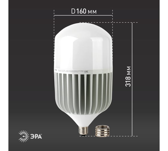 Светодиодная лампочка ЭРА STD LED POWER T160100W6500E27/E40 100Вт, колокол, холодный дневной свет Б0059726