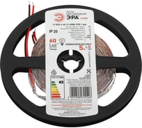 Светодиодная лента ЭРА LS2835 660126500KIP201 year5m холодный белый свет Б0053972