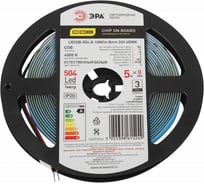 Светодиодная лента ЭРА LRCOB5048 10W/m 8mm 24V 4000K 3year белая, 5 м Б0053966
