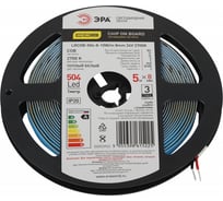 Светодиодная лента ЭРА LRCOB5048 10W/m 8mm 24V 2700K 3year белая, 5 м Б0053965