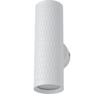 Декоративная подсветка ЭРА WL46 WH MR16, GU10, 12Вт, белый, IP20, для интерьера, стен фасадов зданий Б0058501