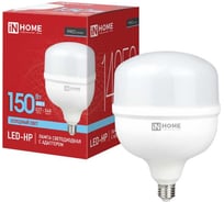 Светодиодная лампа IN HOME LED-HP-PRO 150Вт 230В E27 с адаптером Е40 6500К 14250Лм 4690612035703