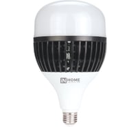 Светодиодная лампа IN HOME LED-HP-PRO 150Вт 230В E27 с адаптером Е40 6500К 14250Лм 4690612035703