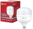 Светодиодная лампа IN HOME LED-HP-PRO 150Вт 230В E27 с адаптером Е40 6500К 14250Лм 4690612035703 1