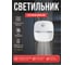 Светодиодный светильник FORCEKRAFT ''ночник'' FK-DEB3145(54722) 2