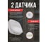 Светодиодный светильник FORCEKRAFT ''ночник'' FK-DEB3145(54722) 3