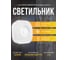 Светодиодный светильник FORCEKRAFT ''ночник'' FK-DEB3156(54725) 2