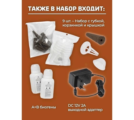 Гидропонная система выращивания WMC TOOLS WMS Tools с фитолампой 60LED,15W,3ячейки,система циркуляции и инд.-р уровня воды,3режима освещ.,регулир.высоты лампы 15-23см ZG1002 ZG1002(51777)