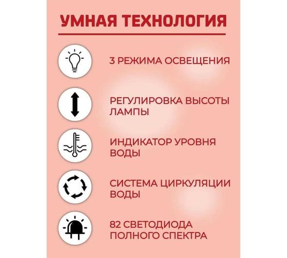 Гидропонная система выращивания WMC TOOLS WMS Tools с фитолампой 82LED,15W,6 ячеек,система циркуляции и инд.-р уровня воды,3режима освещ.,регулир. высоты лампы 12-26см ZG1001 ZG1001(51778)