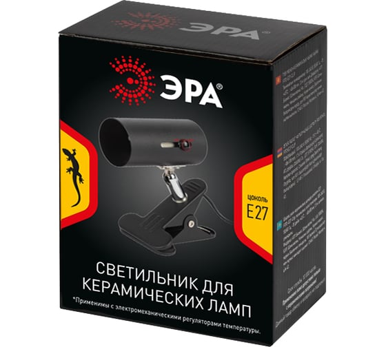 Светильник для террариумов и брудеров на прищепке ЭРА FITOE27CLIP 250 Вт Б0053292
