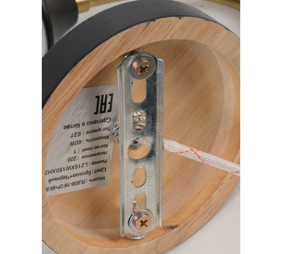 Настенный светильник Мелодия Света PL9056-1W CP+BK 000060423