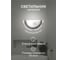 Настенный светильник Мелодия Света R4001-HALF-1W-300 WT+BR 000040383 3
