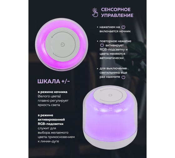Настольный светодиодный светильник Forcekraft 600mah (белый) FK-DEB4012(54588)
