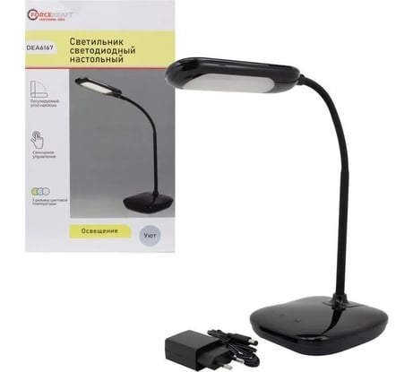 Настольный светодиодный светильник FORCEKRAFT 220в (черный) fk-dea6167 54721