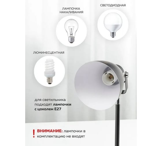 Настольный светильник FORCEKRAFT черный 220В FK-DEA5148