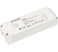 Диммер INTELLIGENT ARLIGHT TY-102-24V-30W-MIX-WF-SUF 1шт 031676