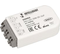 Диммер INTELLIGENT ARLIGHT DALI-201-50W-DC-SUF 1шт 028750