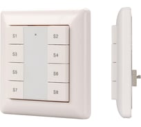 Панель INTELLIGENT ARLIGHT DALI-223-1G-8SC-IN 1шт 025506