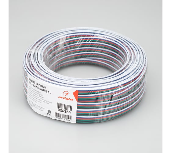 Шлейф питания Arlight ARL-18AWG-5Wire-CU 026354 50 м