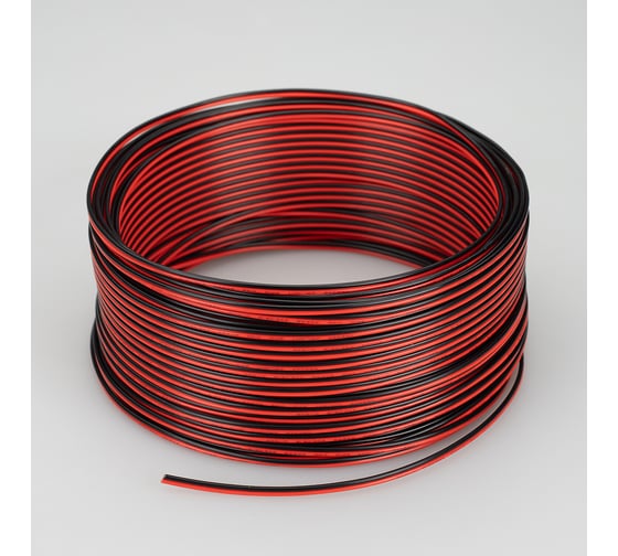 Шлейф питания Arlight ARL-20AWG-2Wire-CU 026349 50 м