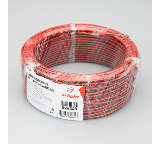 Шлейф питания Arlight ARL-18AWG-2Wire-CU 026348 50 м